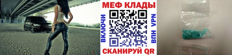Наркошоп купить Гашиш  МАРИХУАНА  APVP  Мефедрон  Солигалич