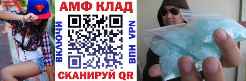Amphetamine VHQ  Купить  Солигалич 