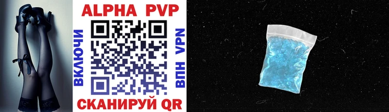 Alpha PVP Crystall  Купить закладки  Солигалич 