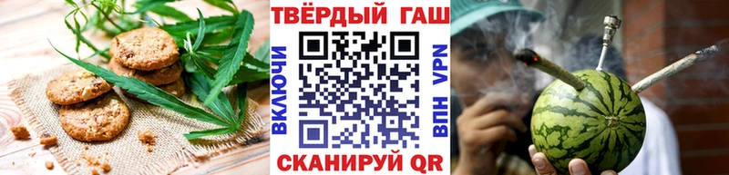 Canna-Cookies марихуана  Купить закладки  Солигалич 