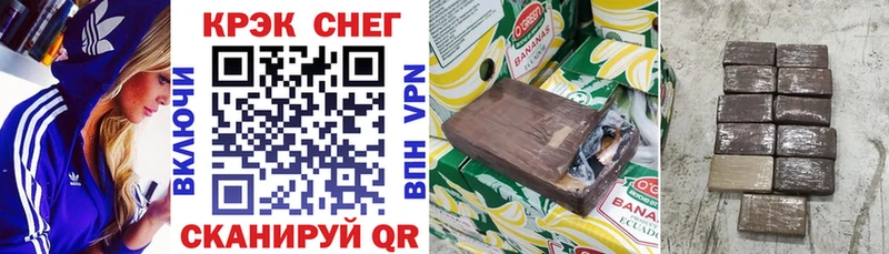 Cocaine Колумбийский  Купить закладки  Солигалич 