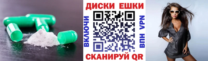 ЭКСТАЗИ mix  Купить где  Солигалич 