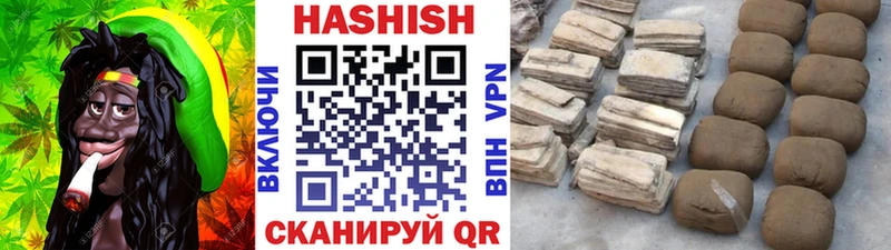 ГАШИШ убойный  Купить закладки  Солигалич 