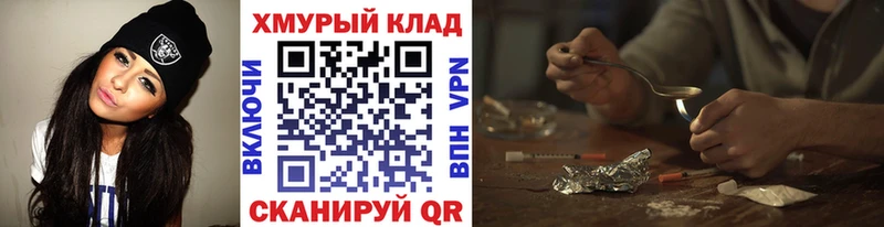 Купить  Солигалич  ГЕРОИН VHQ 