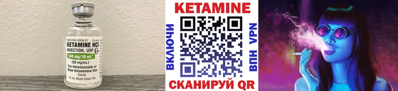 Купить закладки  Солигалич  КЕТАМИН ketamine 
