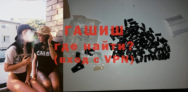 бутик Горняк