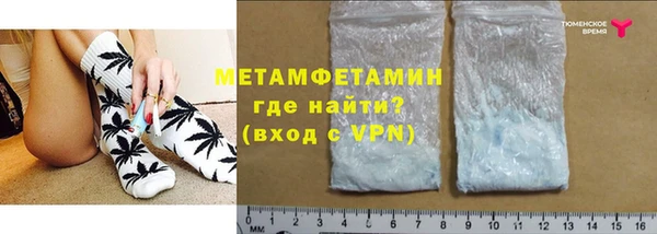 твердый Горно-Алтайск
