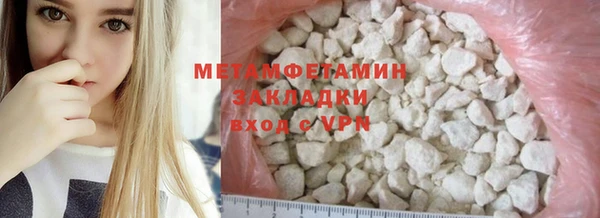 бутик Горняк