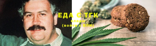 мефедрон мука Горнозаводск