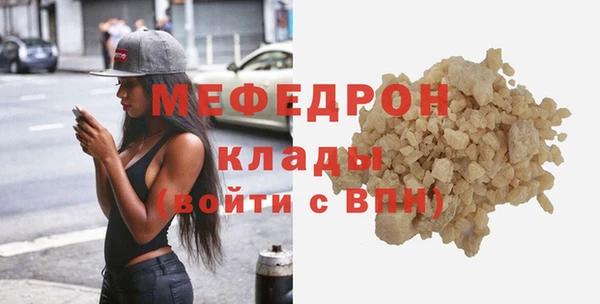 бутик Горняк