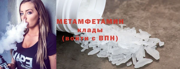 мефедрон мука Горнозаводск