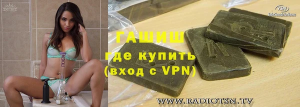 мефедрон мука Горнозаводск