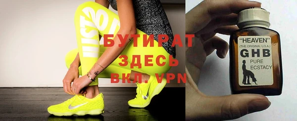 мефедрон мука Горнозаводск