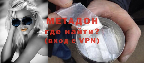 мефедрон мука Горнозаводск