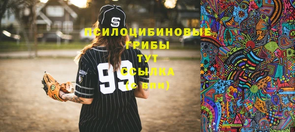 бутик Горняк
