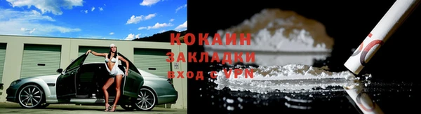мефедрон мука Горнозаводск