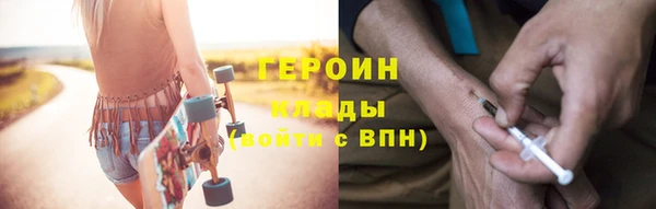 бутик Горняк