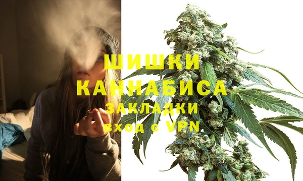 мефедрон мука Горнозаводск