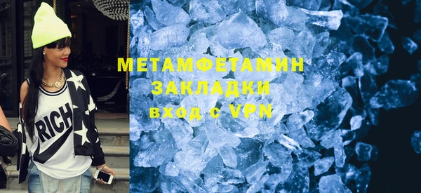 твердый Горно-Алтайск