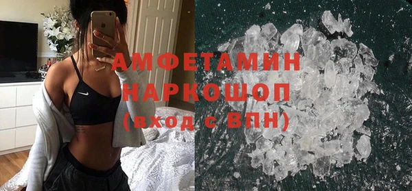 бутик Горняк