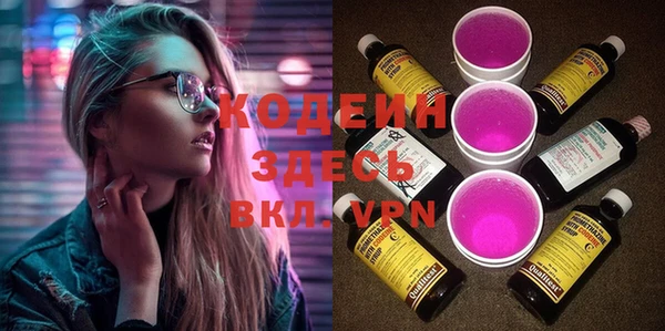 мефедрон мука Горнозаводск
