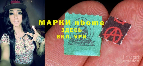 мефедрон мука Горнозаводск