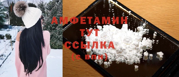 мефедрон мука Горнозаводск