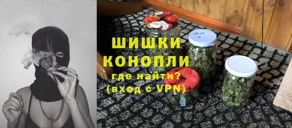бутик Горняк