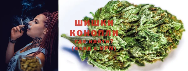 мефедрон мука Горнозаводск