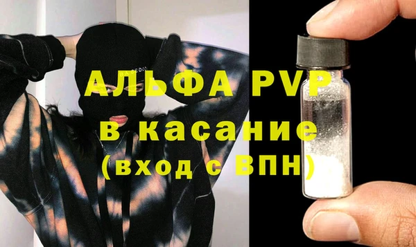 мефедрон мука Горнозаводск