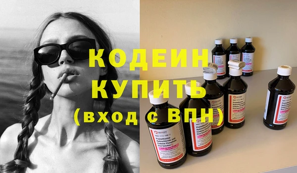 бутик Горняк