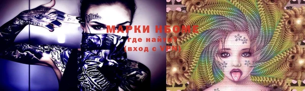 мефедрон мука Горнозаводск