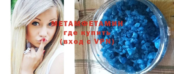 твердый Горно-Алтайск