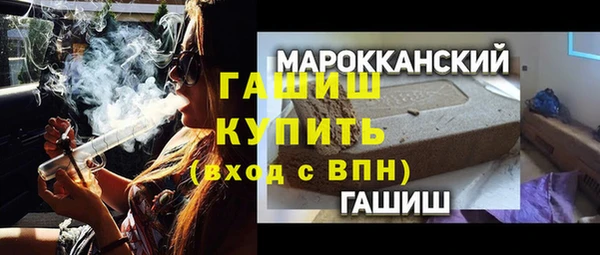бутик Горняк