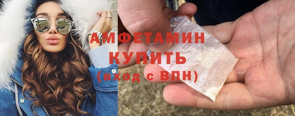 бутик Горняк
