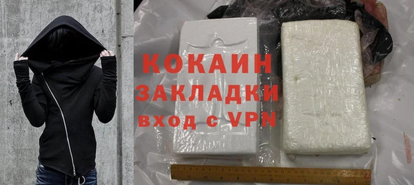 мефедрон мука Горнозаводск