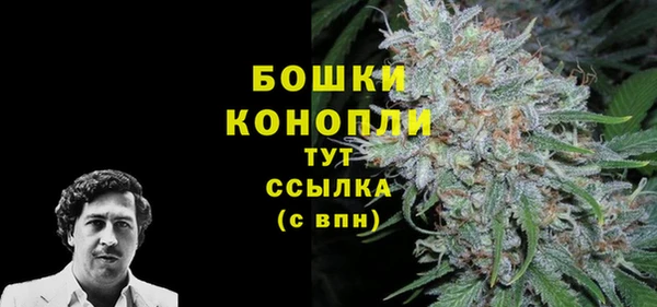 мефедрон мука Горнозаводск