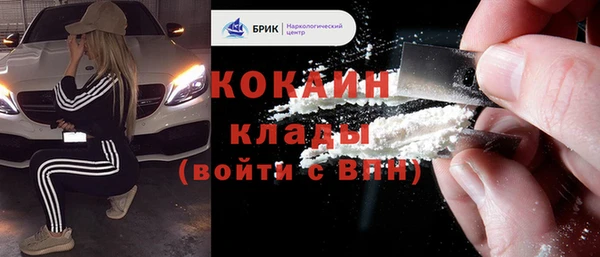 бутик Горняк