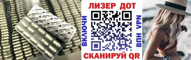 Купить  Солигалич  LSD-25 экстази кислота 
