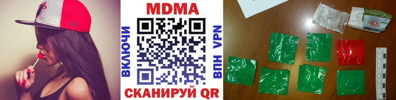 Купить  Солигалич  МДМА кристаллы 