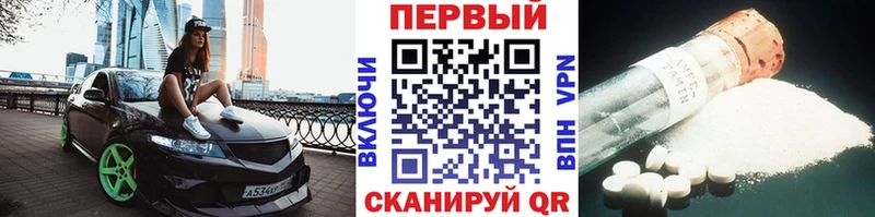 Купить где  Солигалич  МЕТАМФЕТАМИН Декстрометамфетамин 99.9% 
