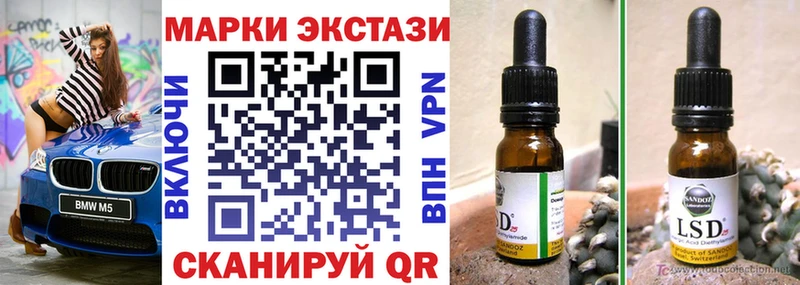Купить  Солигалич  Марки N-bome 1,5мг 