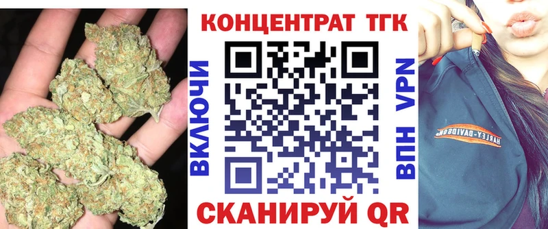 Купить  Солигалич  Дистиллят ТГК концентрат 
